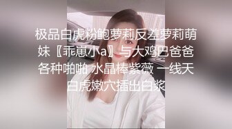 社会纹身大叔约刚辍学的小妹被强制吃JJ大鸡巴插入尖叫不止