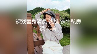 精东影业 JD-116 欲求不满的闷骚人妻在老公那里得不到