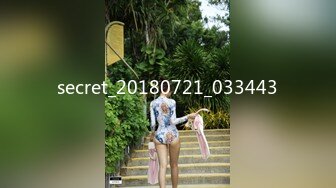 secret_20180721_033443