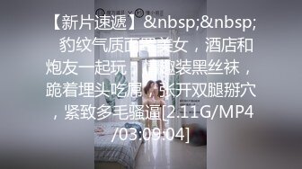 [MP4]【超推荐❤️调教女神】身材纤细骚母狗【琳儿】粉丝见面群P 轮操极品丰臀美女 很骚哟 完美露脸 第六弹