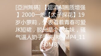 [MP4]STP24172 长相清纯可人的极品妹子，脱衣服全裸跳蛋自慰，阴道口流了白浆尽显迷人身材 VIP2209