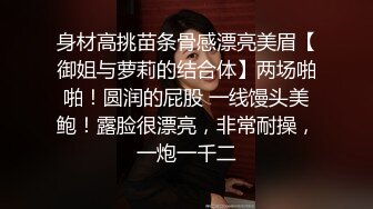 奶子很俏的黑丝少妇活真好，床上给小哥深喉口交无套抽插，激情上位每次插的都好深，浪叫呻吟不断直接内射