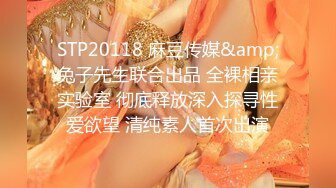 【新片速遞】&nbsp;&nbsp;❣️推荐❣️Patreon【Ayame】4套大尺度，颜值嫩妹大胆掰穴，幼态萝莉白虎穴69P+3V[367M/MP4/00:02:09]