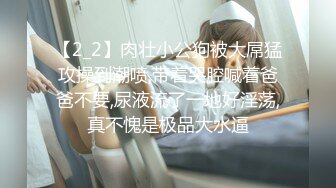 怪兽企划 兔子先生 TZ-051 和好兄弟偷偷分享漂亮的女友