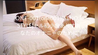 ONE-001(one001)[S1NO.1STYLE]セル初小倉ありすあなたのオナニーのために