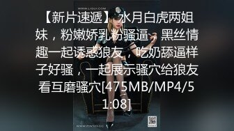 无水印[MP4/459M]11/18 人妻奶大逼肥超大炮机插逼不过瘾自己整个手插入骚逼拳交VIP1196