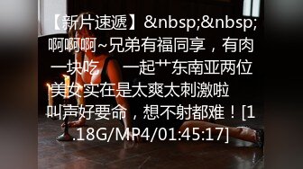 最新爆顶，露脸才是王道！万人求购OF新时代网黄反差纯母狗【A罩杯宝贝】私拍②，调教群P双飞露出口爆内射无尿点 (8)