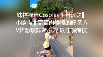 闷骚大学生美女身材性感翘臀