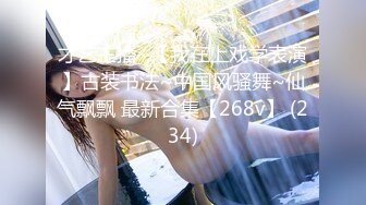 [MP4/ 1.01G] 无情的屌，专攻高颜值，外围大圈美女场，蜜桃臀黑森林鲍鱼被满足，打桩机夜夜笙歌羡煞众人！