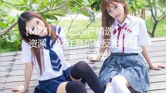 【新片速遞】 ✿高潮盛宴✿ 绝顶媚态蜜汁嫩鲍美少女▌Yua▌情趣连体网丝鲜嫩白虎 阳具炮机肆虐蜜壶 颤挛高潮美妙余韵[1.06G/MP4/24:41]