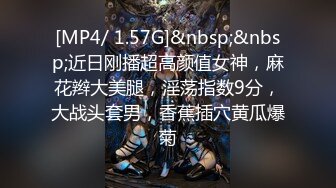 【新片速遞】SPA养生馆，丰满白皙的20岁出头的少妇顾客，说话声音很温柔，白皙的美臀，叫床比肩日本AV，技师小哥硬了按下狂操她[543M/MP4/01:05:50]