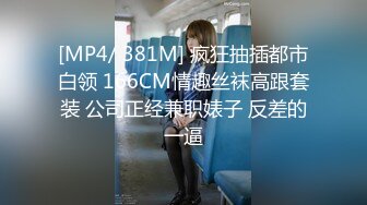 笑起来甜美颜值少女 唱唱歌摸摸奶子脱掉裤子 跪在沙发上后入猛操