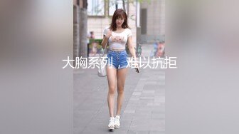 麻豆MD0017-[相亲]国产AV剧情妙龄美女相亲被吊丝男下春药迷奸激情伸舌不停挑逗求干快点来我很痒