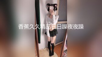 [无码破解]DLDSS-287 DAHLIA専属 林ゆな 衝撃復活 パーフェクトFカップ美女 林ゆな