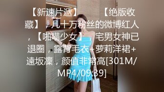 [MP4/ 191M] 呻吟嗲嗲新人美女和炮友开房激情啪啪，特写交舔屌吸蛋蛋，掰穴插入细腰大屁股骑乘