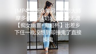 瘦瘦的超模身材美腿女神,174CM高挑的九头身模特儿