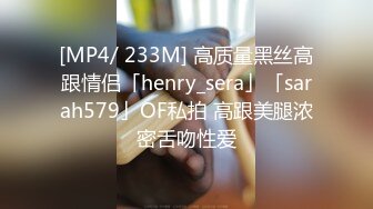 麻豆传媒 mcy-0146 丧伦痴女骑上爸爸大鸡巴-管明美