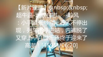 [FHD/10.3G]国产主播黑丝小骚妇【诗琪】激情5小时