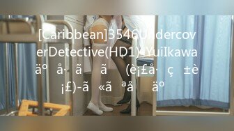 [Caribbean]3546UndercoverDetective(HD1)-YuiIkawaäº•å·ã‚†ã„(è¡£å·ç”±è¡£)-ã‚«ãƒªåˆ‘äº‹