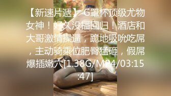 [MP4/ 385M] 尤物级女神御姐 真会打扮啊 白皙肉体黑色衣服勾人性福，吊带裹胸往上一扒就舔吸奶子