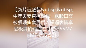 国产360水滴摄像头偷拍 身材修长漂亮170CM大学美女主动吃鸡巴被操