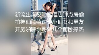 圆润大奶小姐姐被我干的死去活来