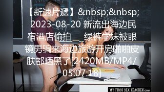 [MP4]小美女爱诱惑清纯萌妹为赚钱居家全裸秀&nbsp;&nbsp;翘起圆润屁股扭动&nbsp;&nbsp;嫩穴菊花清晰可见&nbsp;&nbsp;厕所尿尿洗澡湿身极度诱惑