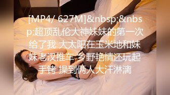 [MP4]巨乳花臂纹身嫩妹 掏出奶子一顿揉捏 吸奶舔逼调情 沙发上正入抽插猛操