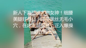 露脸小情侣私拍泄密极品清纯颜值小美女被调教成小母狗了，露出调教啪啪 玩的开！外表清纯靓丽床上风骚 (2