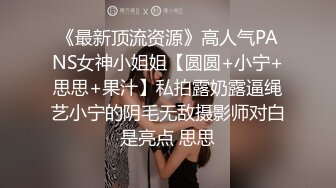 【AI换脸视频】杨幂 顶流女星在泳池边被狗仔偷拍强暴