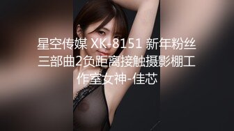 STP23484 一脸萌甜美外围美女 ，短裙肉丝极品美腿 ，隔着内裤摸穴搞得很痒 ，一手抓柔软奶子 ，大黑牛震穴暴力猛操