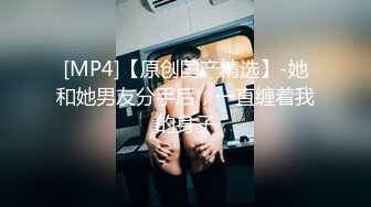 爆乳网红女神被老师按在健身球上后入 白虎馒头穴私处进出特写