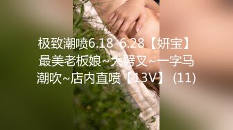 [MP4]STP25623 ?福利姬? 最新超甜美粉嫩白虎美少女▌白桃少女 ▌黑丝情趣束衣 跳蛋玩弄极品粉穴 淫荡白汁都从嫩缝溢出来了 VIP2209