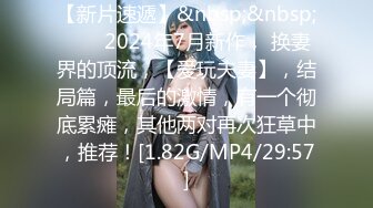 [MP4]3500元网约性感豹纹短裙长腿外围女,敞开双腿迎接大鸡巴进入