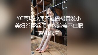 【萤石云摄像头】女的久没做爱 坐在上面用力扯 69互舔 像好几年没做爱似的摇 骚到家了