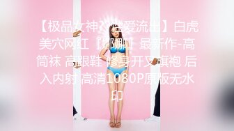 【全網首發】【稀缺】極品身材可鹽可甜大奶女神Onlyfans網紅『Irisadamsone』不雅露臉挑逗私拍 (6)