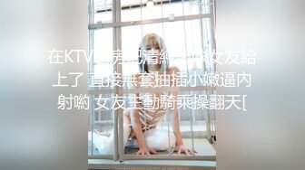 [MP4]STP30938 性视界 XSJ-153《养子的秘密教学10》用秘密威胁小妈做爱 吴文淇 VIP0600