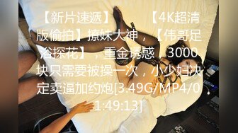 萤石云酒店偷拍长发女孩被男友操了2天1夜，欲海狂潮2.20【MP4/673MB】