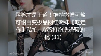 商场女厕全景后拍多位小姐姐尿尿各种美鲍一一展示2 (1)