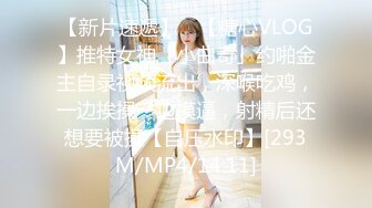 [MP4]绿播美女下海！苗条身材贫乳！修长美腿翘起肥臀，新道具振动棒抽插