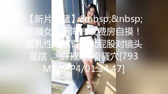 杭州小少妇被爆操