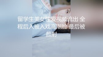 抖音百万粉丝 林祉小言 直播露点