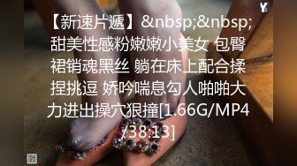 [MP4/1.06G]未流出酒店偷拍！才二十出头的漂亮脸蛋美腿女神，竟然和四十多岁的大叔开房打炮