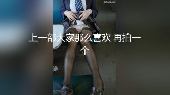 【极品❤️网红学妹】小敏儿✨ 仙女气质楚楚动人美少女 漫展套路蕾姆少女 爆艹抽插蜜穴 水灵眼眸