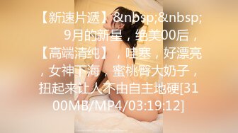 天然女孩 ~ 松下凜 24歲 叫了應召女郎結果來的朋友的女兒！