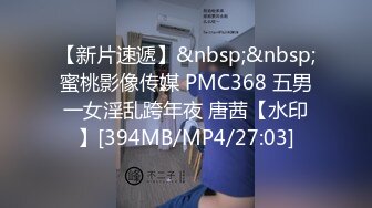 【新速片遞】&nbsp;&nbsp;&nbsp;&nbsp;✅清新校园女神✅性感高马尾大一19岁JK 她说分手期间给了别人两次呜呜，腰部以下全是腿，翘起美腿插小穴[417M/MP4/07:04]