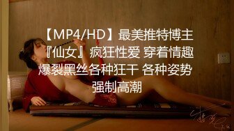 [MP4/ 389M] 大奶少妇 身材真心好 穿着漏奶情趣被大肉棒无套输出 要想马儿跑得快