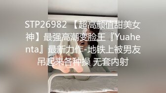 ❤️√ 淫妻绿帽3P精彩大战体验了人生的“第一次刷锅” 让单男摘套之后肆意猛攻被操得红肿灌满精液的小穴