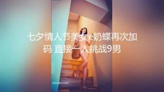 谢雨彤.继父与我.前妻女儿突然找上门.兽父不顾伦理彻夜玩弄.91制片厂