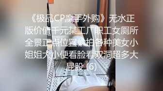 【超顶私房❤️现场】MinHarin✨ 劲爆身材韩妞巨乳嫩鲍 摄影师各种指挥羞耻摆姿 血脉喷张珍珠骚丁蜜穴 太上头了 (2)